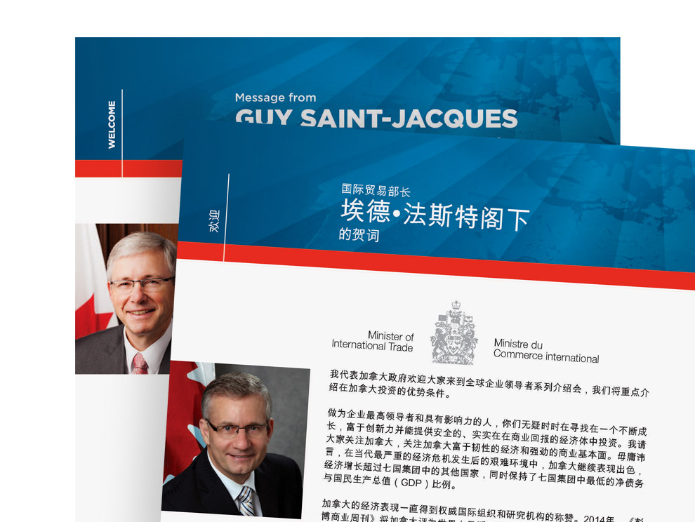 Global Business Leaders interior pages in different languages